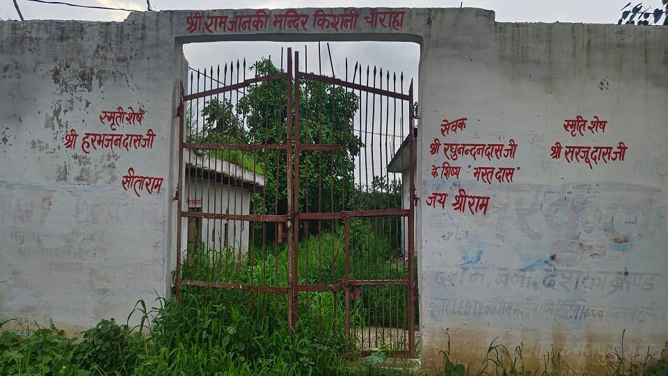 God is imprisoned in fight of humans even Abhishek of Lord Shiva was not done in month of Saavan