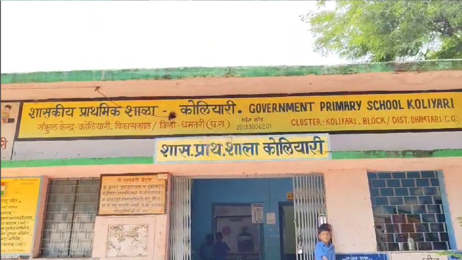 स्कूल में शिक्षकों की कमी