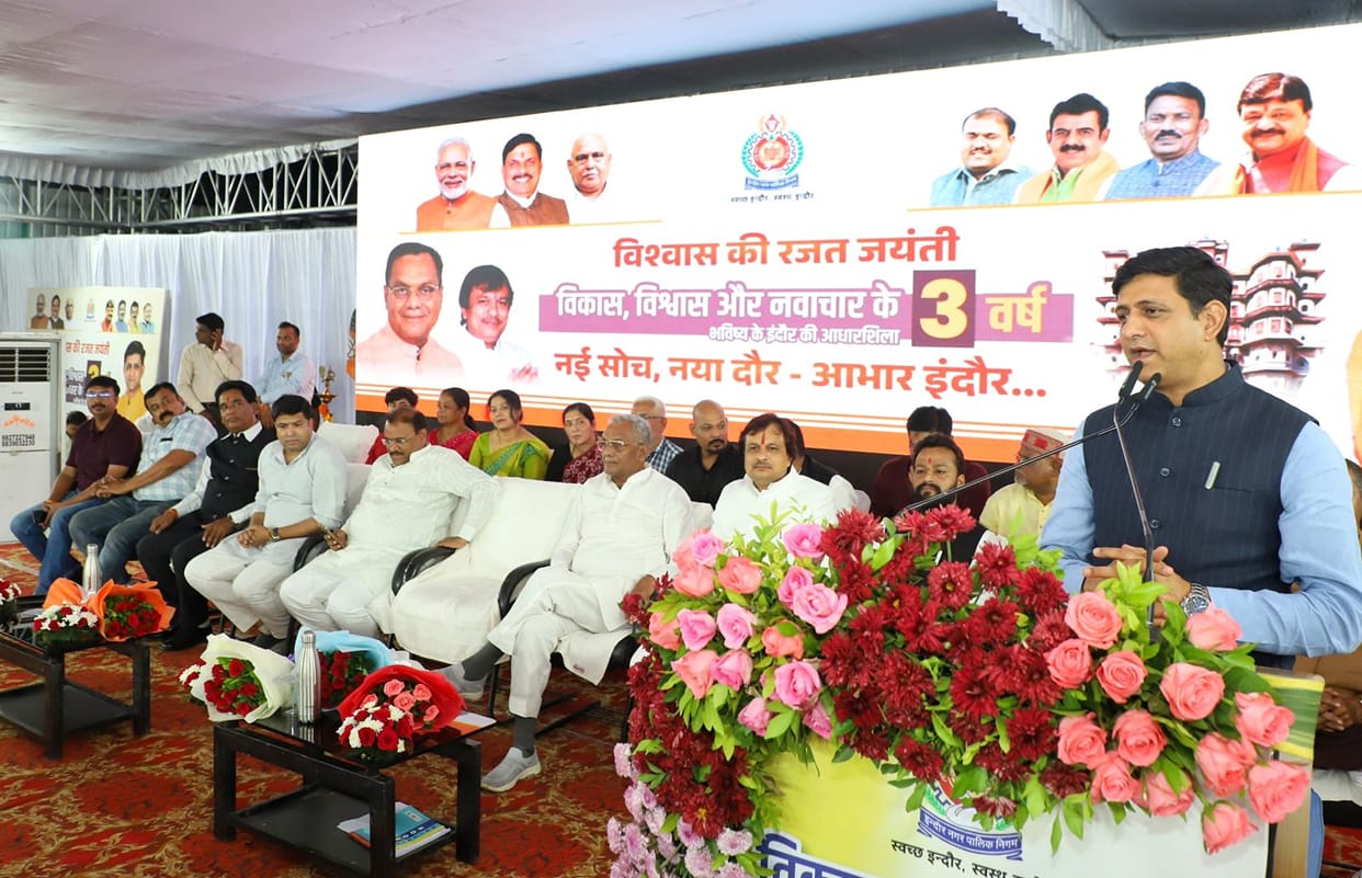 Indore: Chief Minister Yadav said- Indore Metropolitan Act will speed up the development of Malwa
