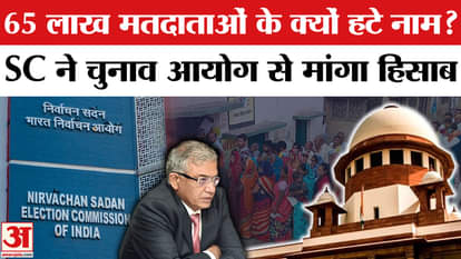 Supreme Court seeks response from Election Commission on Bihar SIR case