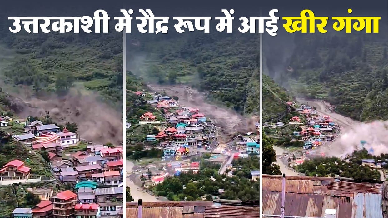 uttarakhand cloud burst uttarkashi dharali flood Cause and Tregedy Latest News