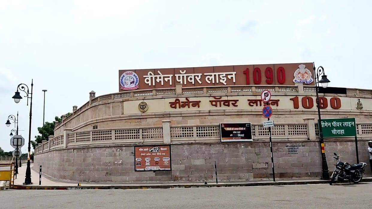 UP: Good news for Lucknow residents, a flyover will be built at 1090 crossing; will get relief from traffic j