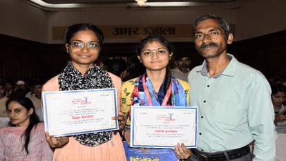 amar ujala medhavi chhatra samman: Taking inspiration from elder sisters, younger ones also became state toppe