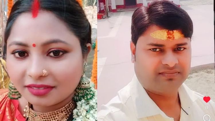 Love Affair : एक बच्चे की मां दो बच्चे के पिता के संग फरार, दोनों में एक साल से चल रहा था अफेयर
