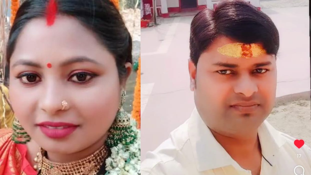 Bihar News : Woman absconded with father of two children love affair husband wife purnea bihar police