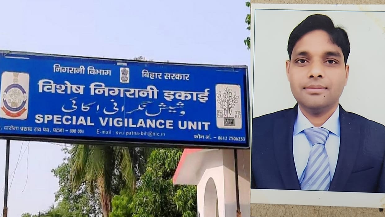 Bihar : Special surveillance raided locations suspended CO prince raj Bihar board cancel matric certificate
