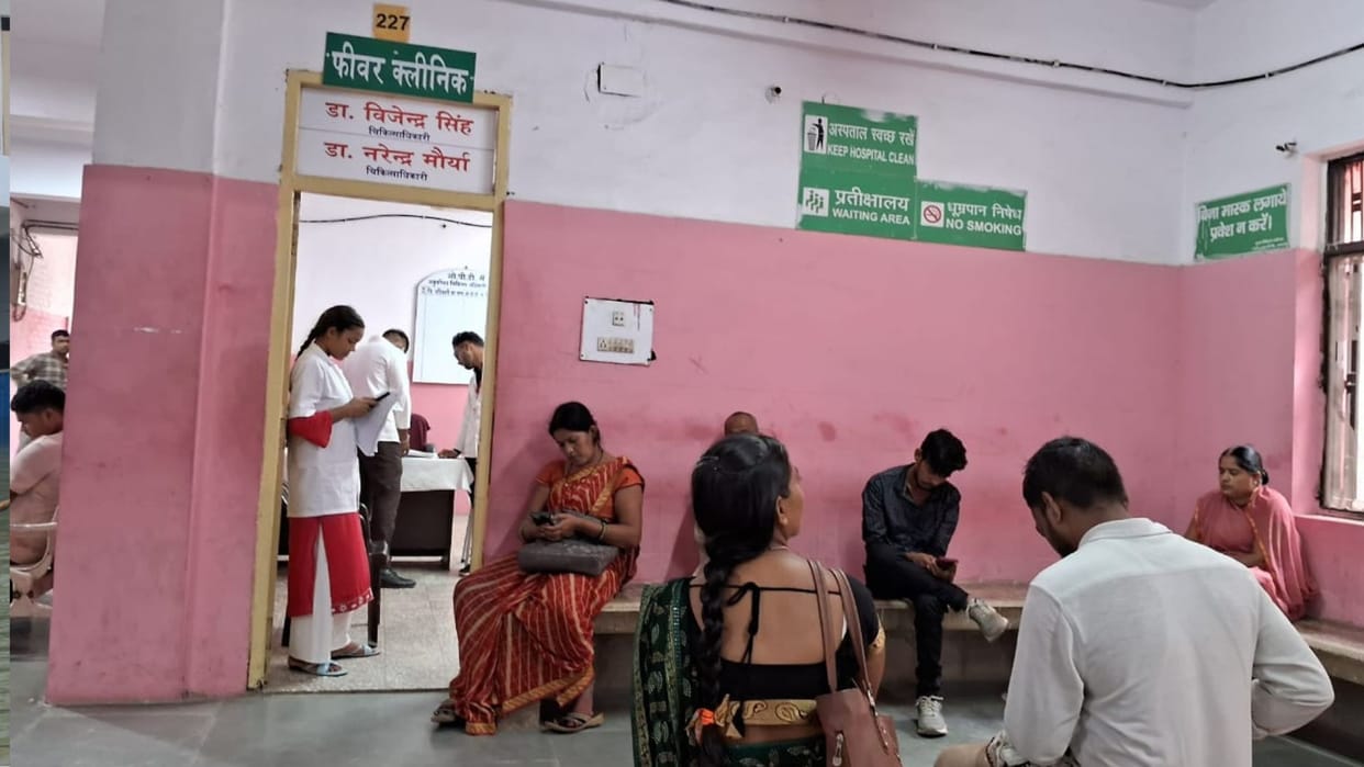 Varanasi DDU District Hospital number one in Google star rating doctors arrive 40 minutes late