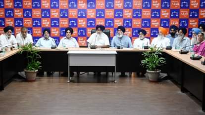 चंडीगढ़ में शिअद की बैठक।