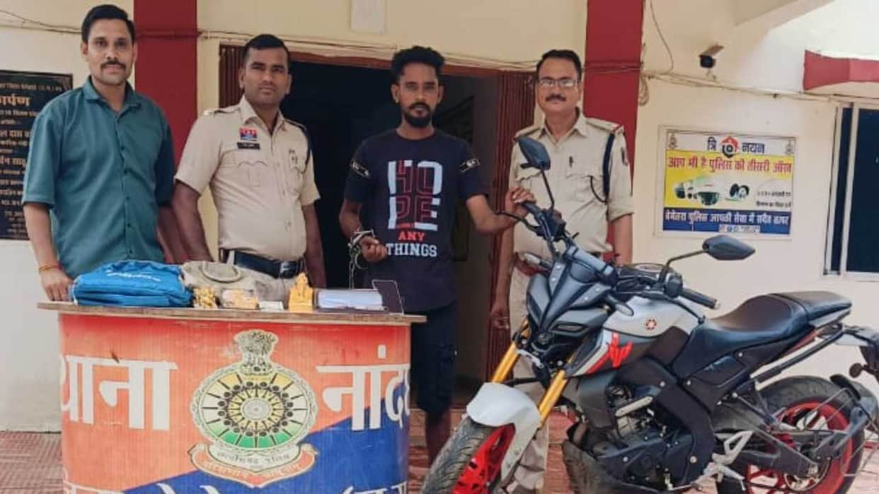 police arrested accused of stealing gold-silver jewellery and cash In Bemetara
