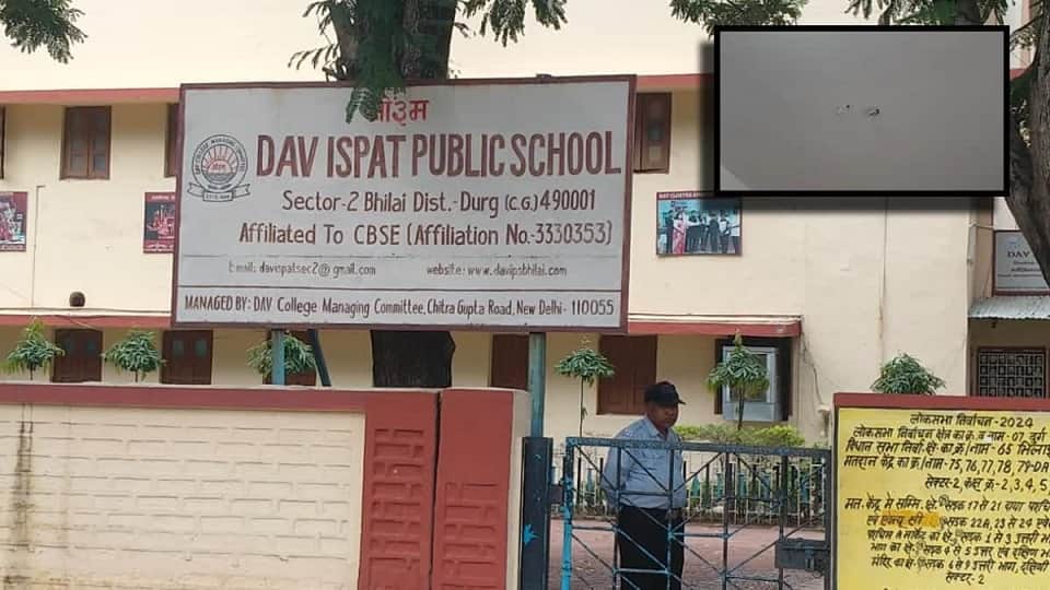डीएवी इस्पात पब्लिक स्कूल में छात्रा के ऊपर गिरा पंखा