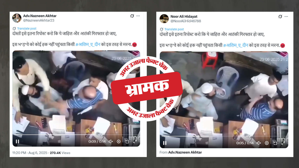 Old video of violence in Bangladesh is being shared as India