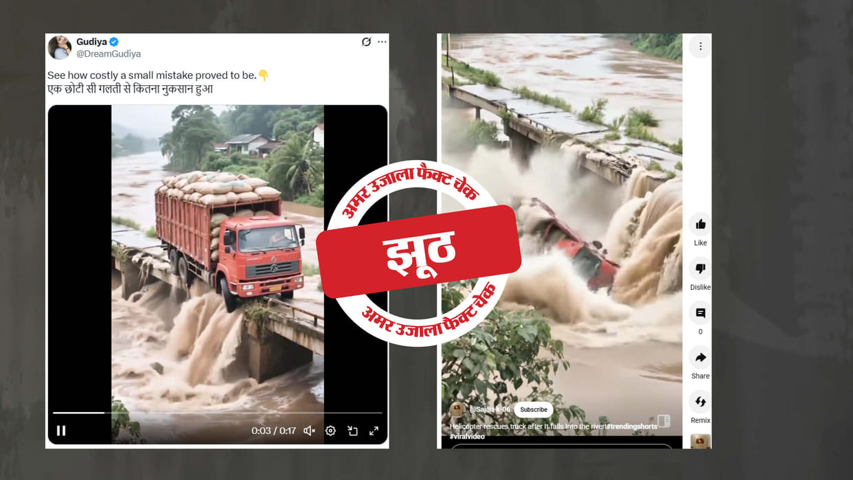 AI-powered truck falls into river, read full investigation