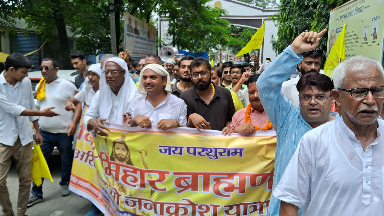 Bihar; Opposition to removal of word Brahmin from caste list, Bhumihar Brahmins took out public anger rally