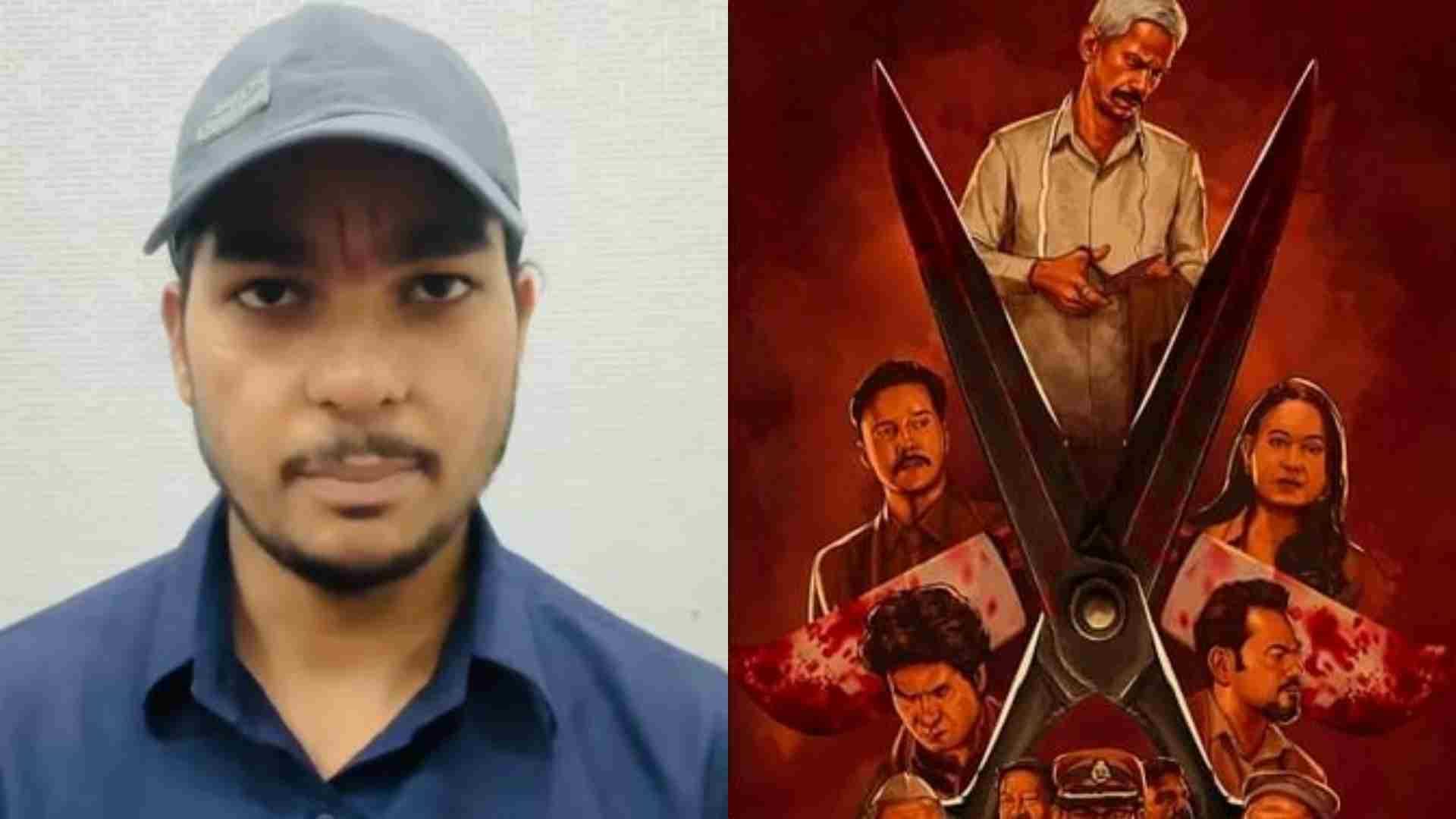 'उदयपुर फाइल्स' रिलीज से एक दिन पहले बोले कन्हैयालाल के बेटे यश।