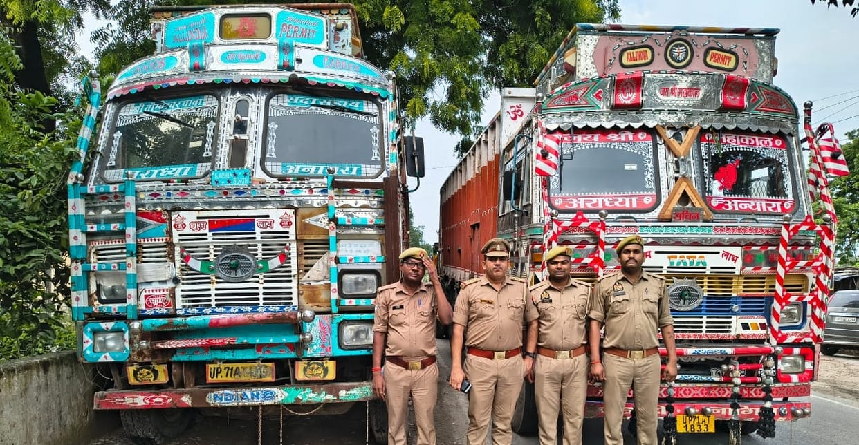 Banda action against illegal mining father sons property worth Rs 36.75 lakh seized seizure done on DMs order