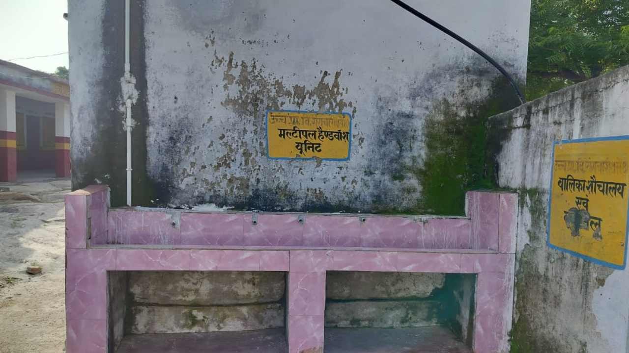Lalitpur: Government school in a state of disarray, no drinking water, grass and dirt everywhere