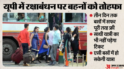 UP: Women will travel free in buses for three days from 6 am tomorrow, ticket of one attendant will also be wa