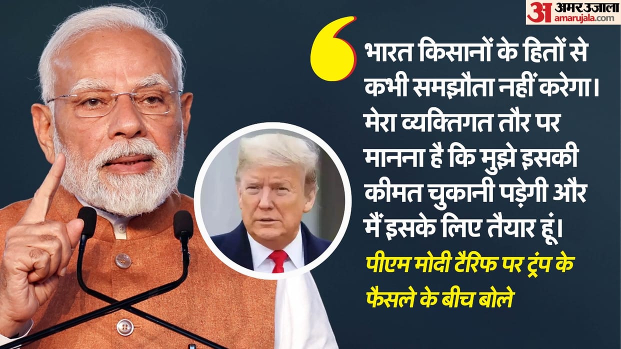 'Ready to pay personal price'; PM speaks on farmers' interests amid tension with US