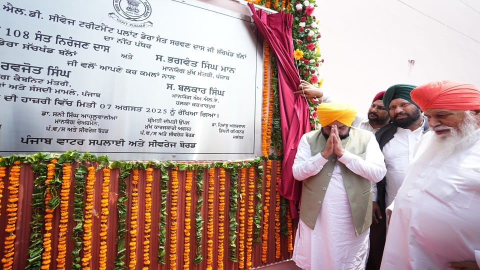 CM Mann laid the foundation stone of sewerage treatment plant in Jalandhar