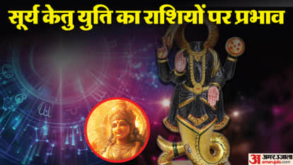 सिंह राशि में सूर्य-केतु की युति का प्रभाव