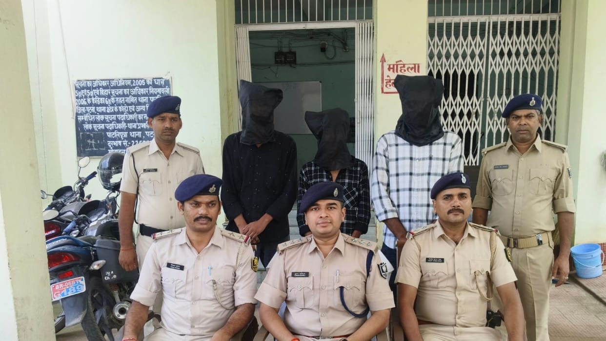 Bihar: Three accused arrested in the case of blackmailing a woman by making a video of her