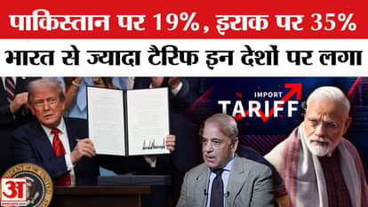 how much Tariff applied on 90 countries