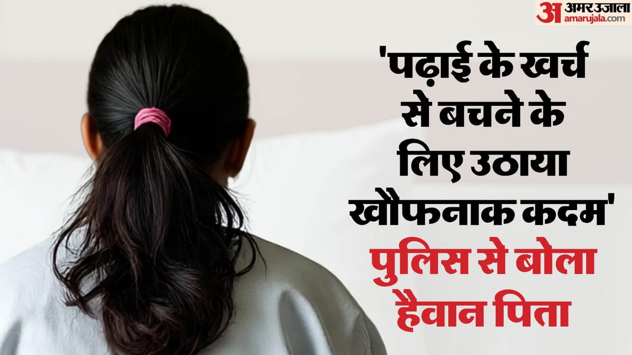 Father increased volume of TV and poured acid on his wife then threw her in tank in Bhiwani