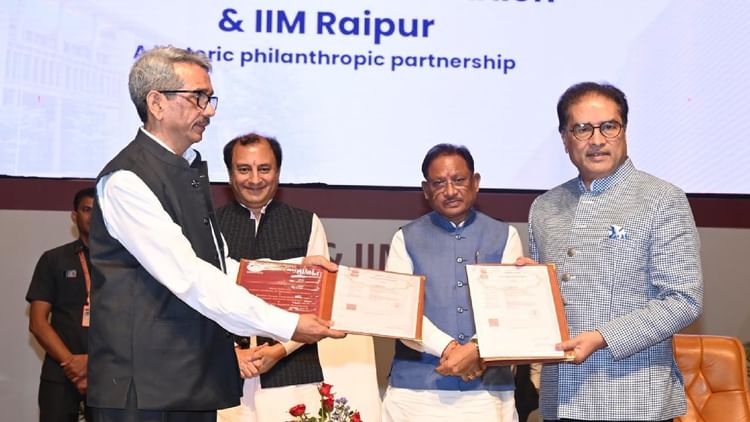 छत्तीसगढ़ में नवाचार और शिक्षा की नई शुरुआत, IIM-NIT के सहयोग से बनेंगे उत्कृष्टता केंद्र, त्रिपक्षीय MoU