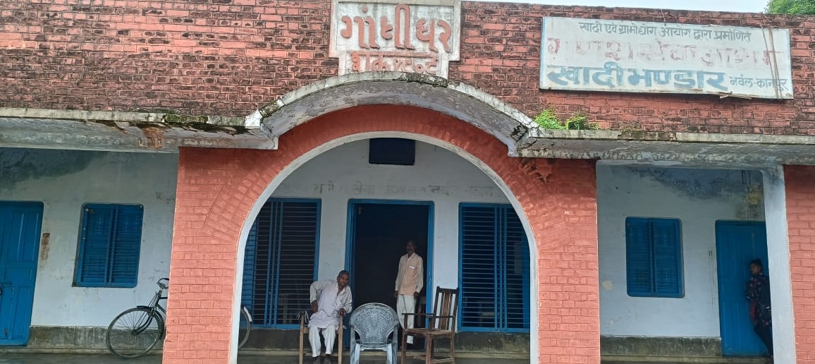 Kanpur Gandhi Bhawan a witness to history is turning into a ruin due to neglect walls have become dilapidated