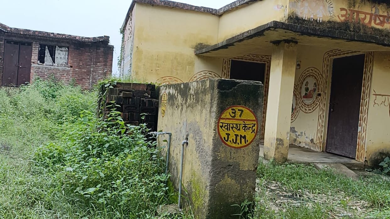 Kanpur Ayushman Center is closed Villagers are making rounds said arrangements are bad