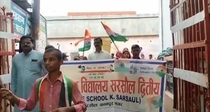 Kanpur celebration of Kakori train action centenary town reverberated with slogans Vande Mataram and Jai Hind