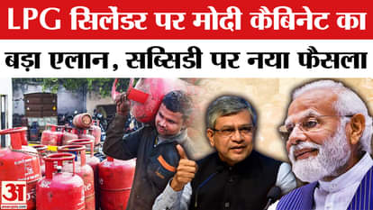 एलपीजी सिलेंडर