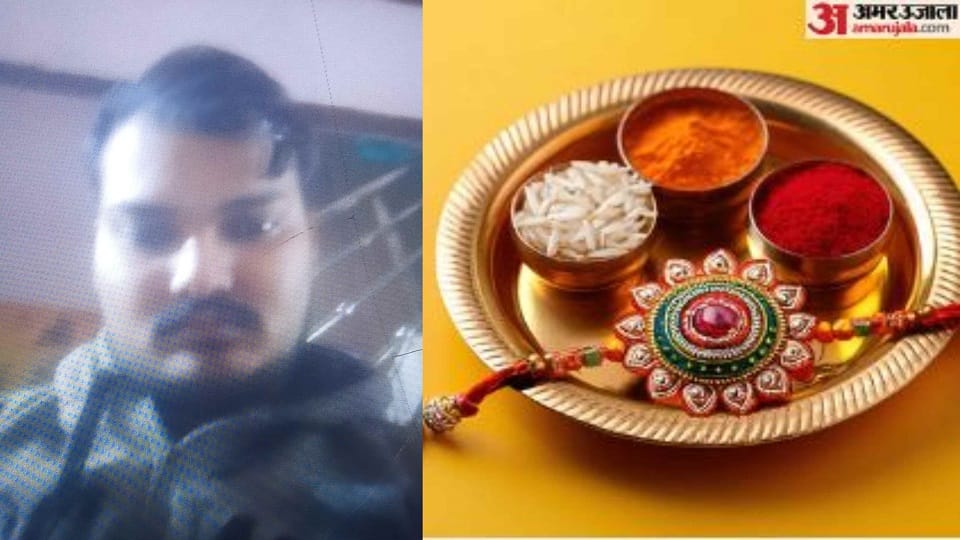 only brother died before Rakshabandhan Sister was coming to tie Rakhi dead body found hanging