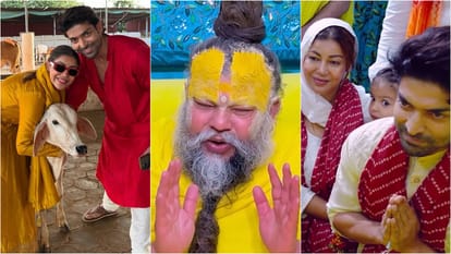 गुरमीत चौधरी और देबिना बनर्जी की धार्मिक यात्रा: प्रेमानंद महाराज से मुलाकात, साझा की आध्यात्मिक अनुभव की झलकियां