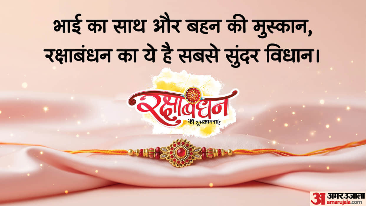 Rakhi not merely thread embodying essence of bond truly matters understanding significance of Rakhi crucial