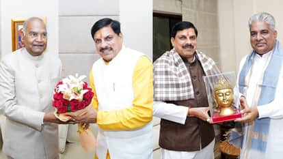 सीएम डॉ. यादव ने पूर्व राष्ट्रपति और केंद्रीय मंत्री से की मुलाकात