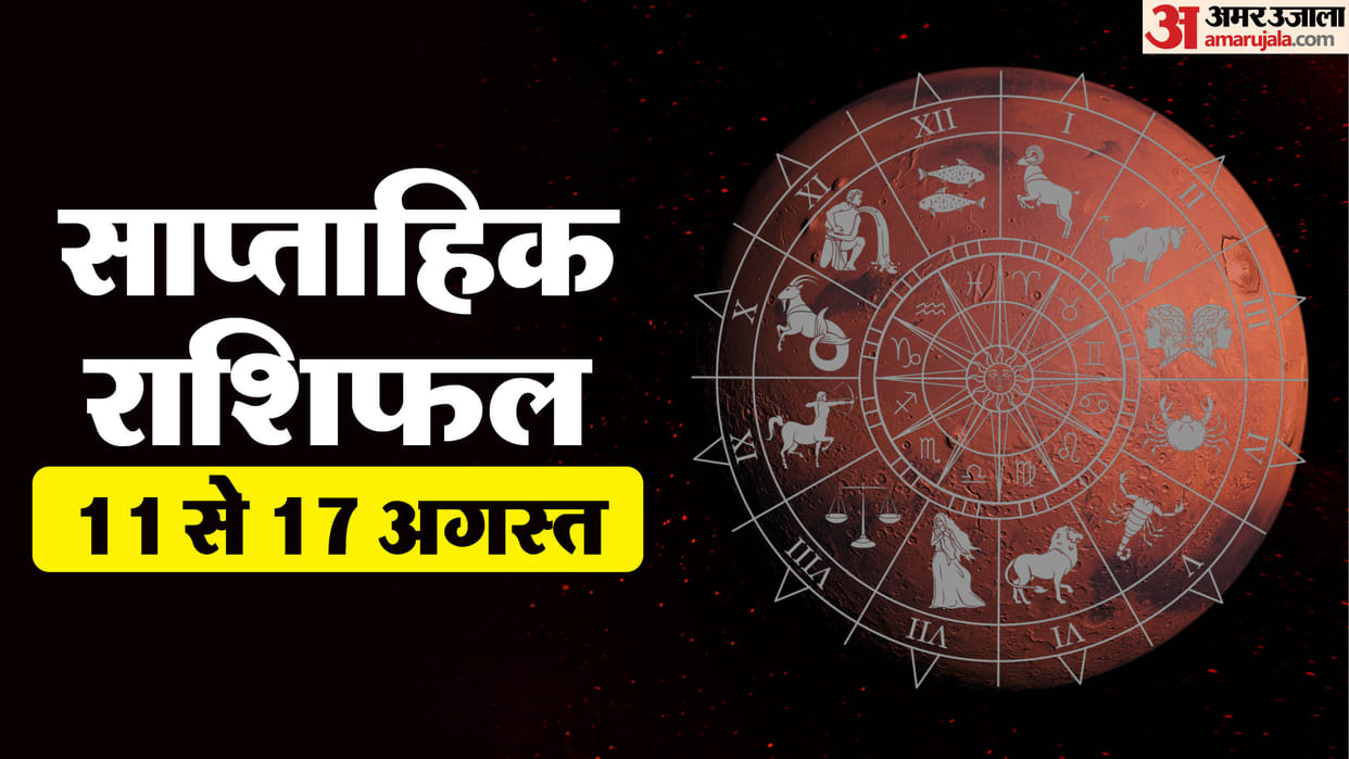 Weekly Love Horoscope 11-17 August 2025 Venus Dwigrah Yog Blesses Vrishabha Mithun Tula in Love Life
