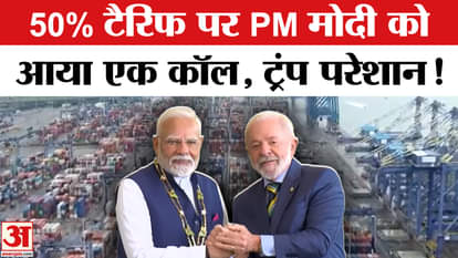Trump Tariff on India: President of this country called PM Modi, what happened?