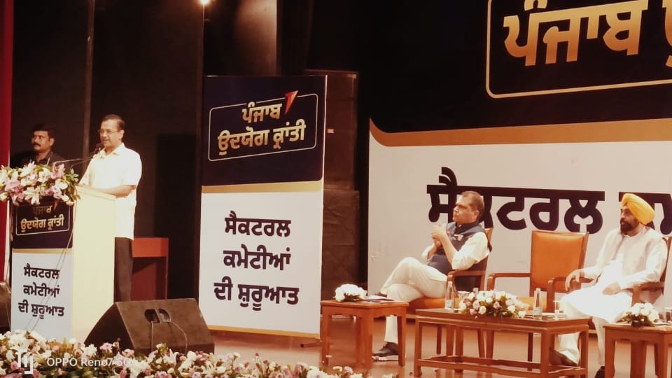 Launching of Sectoral Committees in Chandigarh Arvind Kejriwal targeted  previous govts of Punjab