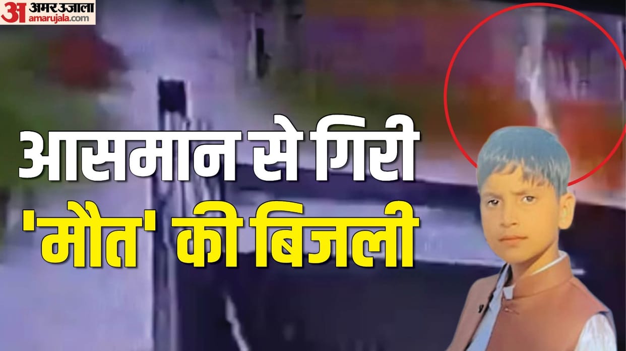 14 years old boy dies due to lightning in Dhaulana