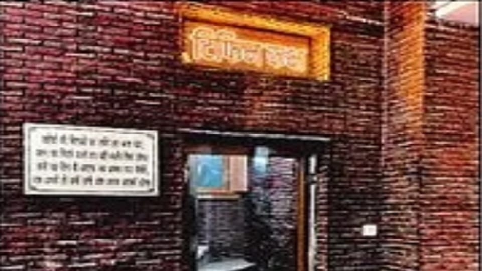 Delhi Vidhansabha's hanging house has now become a tiffin room