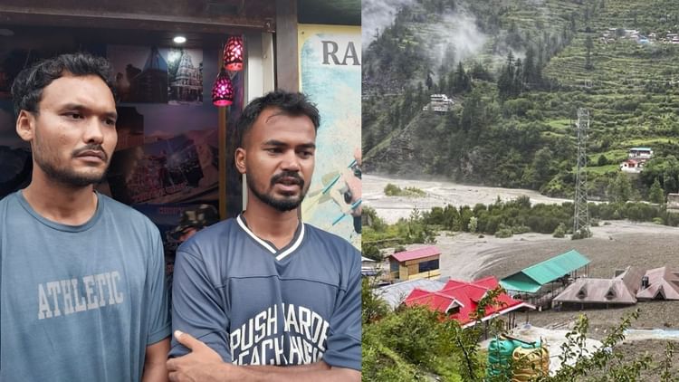 Uttarkashi Disaster Two Youths Told Aap Beeti Of Flood Day Whole Incident After Rescue – Amar Ujala Hindi News Live – Uttarkashi Disaster:युवक बोले