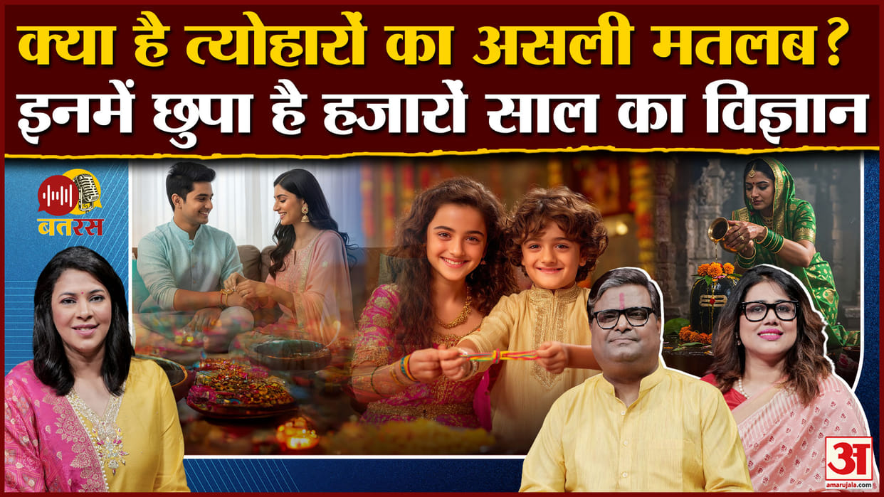 Amar Ujala Batras Podcast Festivals Culture Traditions Sanatan new age with Anchor Nandita Kudesia Shailendra