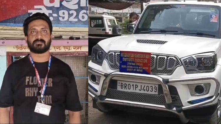 Bihar News : सीएम के काफिले ने फर्जी एंटी करप्शन पदाधिकारी को दबोचा, पूछताछ करने पर चौंक गई पुलिस