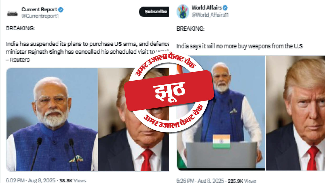 India's claim of stopping talks with America on arms purchase is false