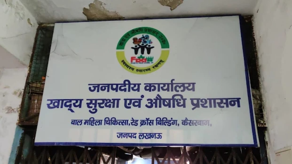 Lucknow: Water dripped in FSDA office, files kept on top of cupboard got wet