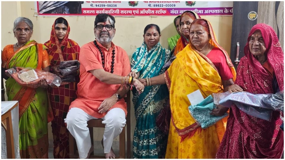 Raksha bandhan 2025: Krishna Guruji got Rakhi tied by women in the Leprosy Ashram of Indore