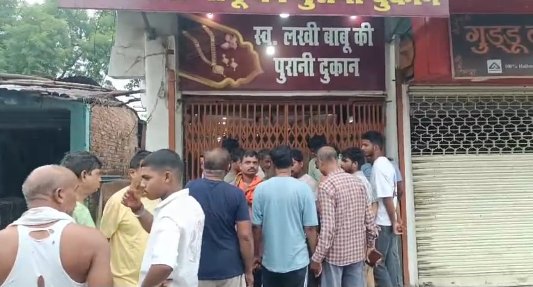 Sensational theft in Siwan: Jewellery worth lakhs stolen by cutting the gate, life-threatening attack on staff
