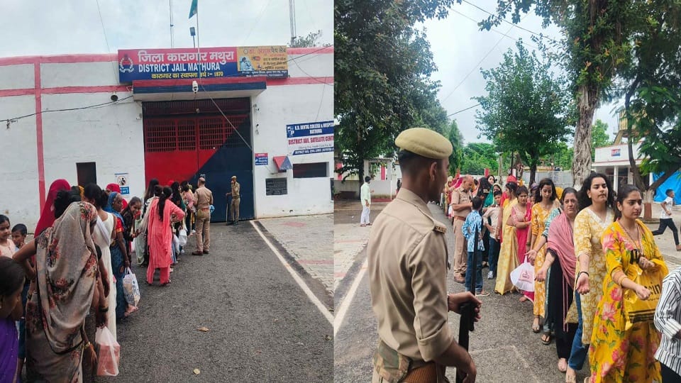 Rakhi tied on wrists of brothers in jail