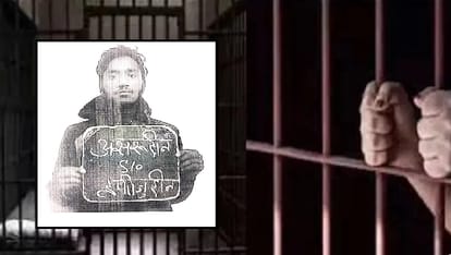 Kanpur Prison Break: पत्नी से अवैध संबंधों के शक में की थी दोस्त की हत्या, 150 CCTV कैमरों में भी नहीं आया नजर Kanpur Friend was murdered on suspicion of having illicit relations with his wife not seen in 150 CCTV cameras